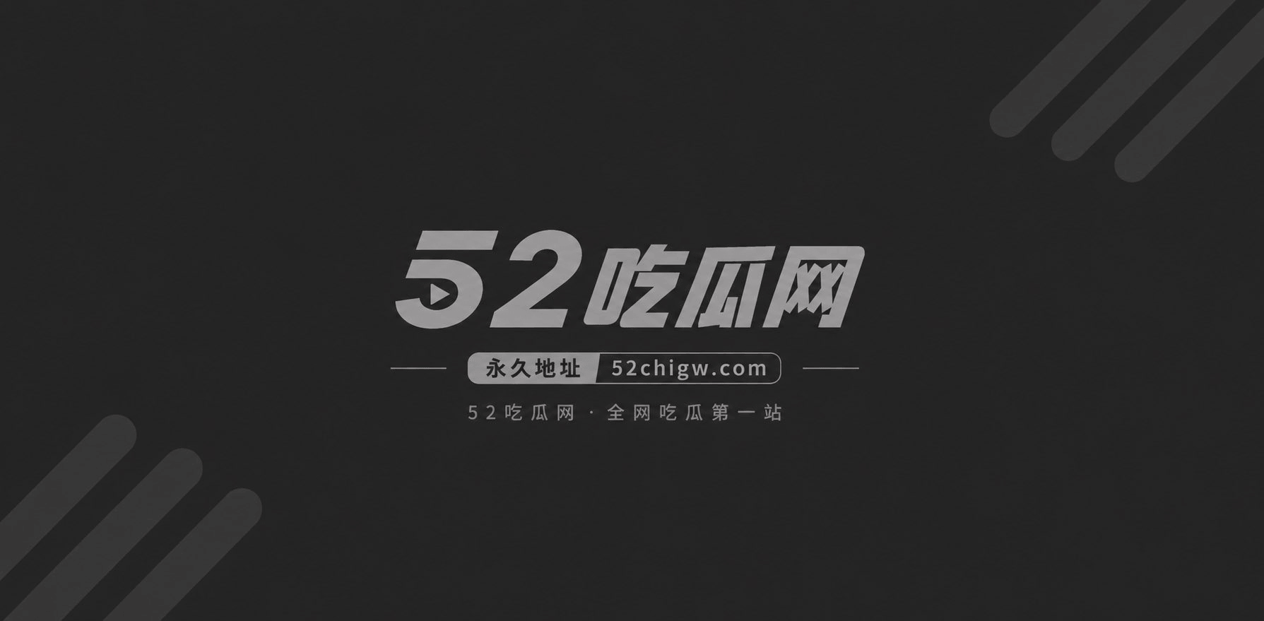 里番动漫 魅影炼金 第二话 1